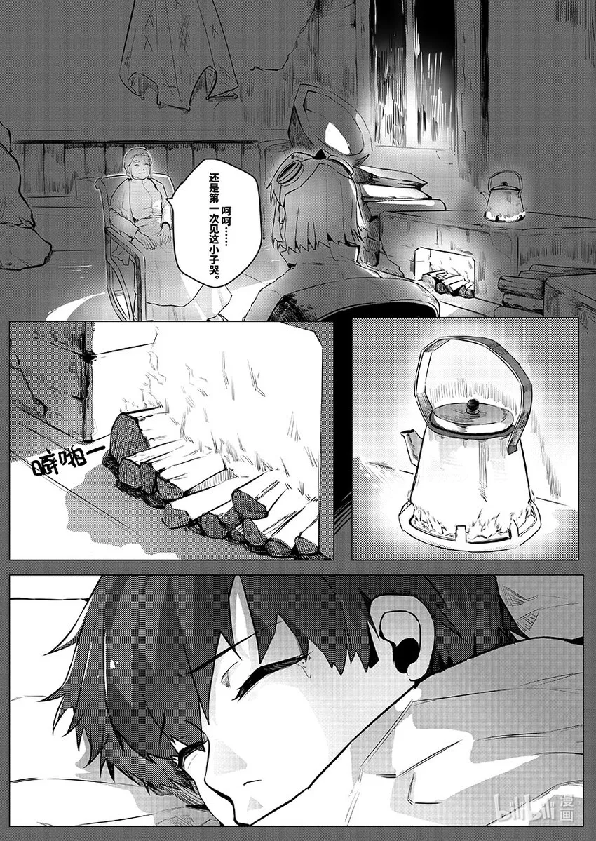 009 家人4