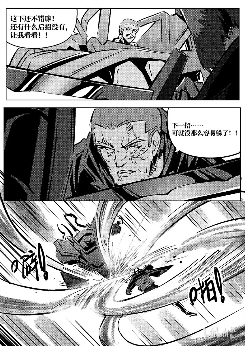 016 错乱3