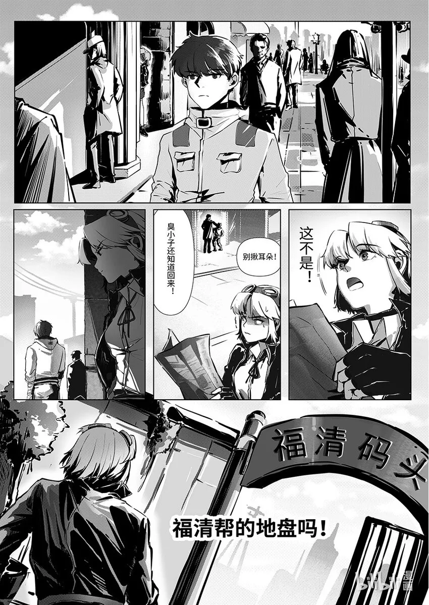 007 出卖4