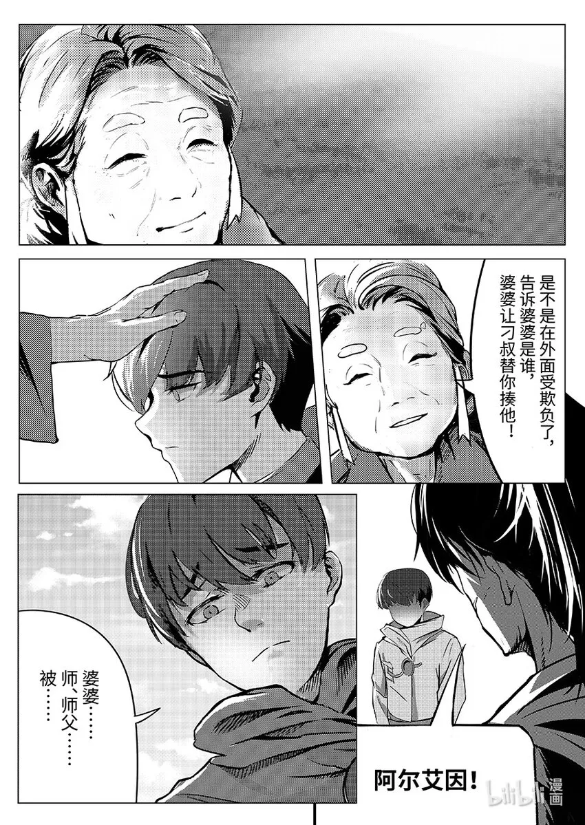 008 回家2