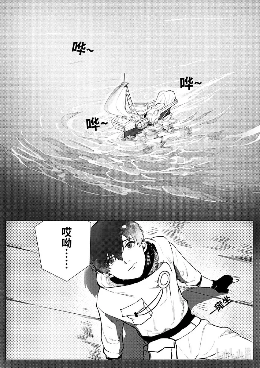 010 海盗3