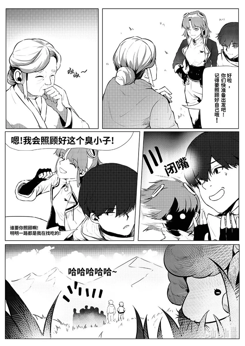 009 家人1