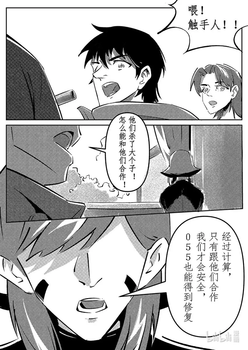 026 目标4
