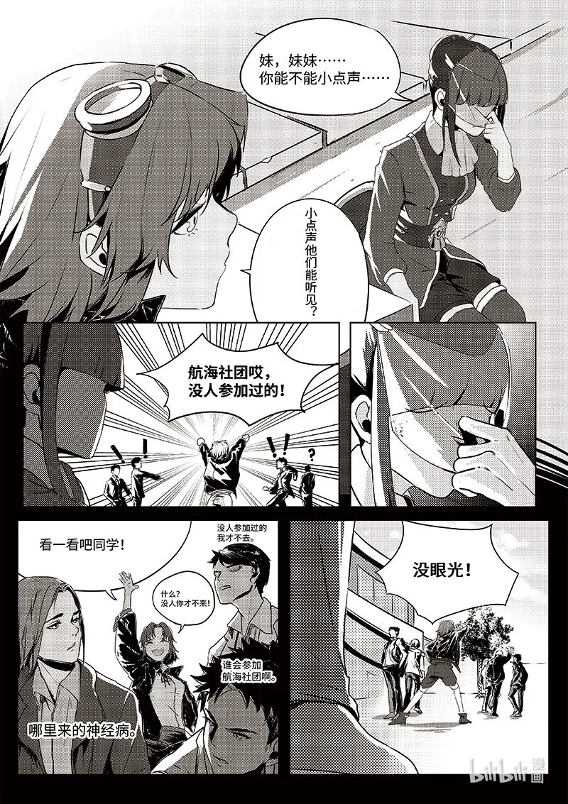 006 第一位成员3