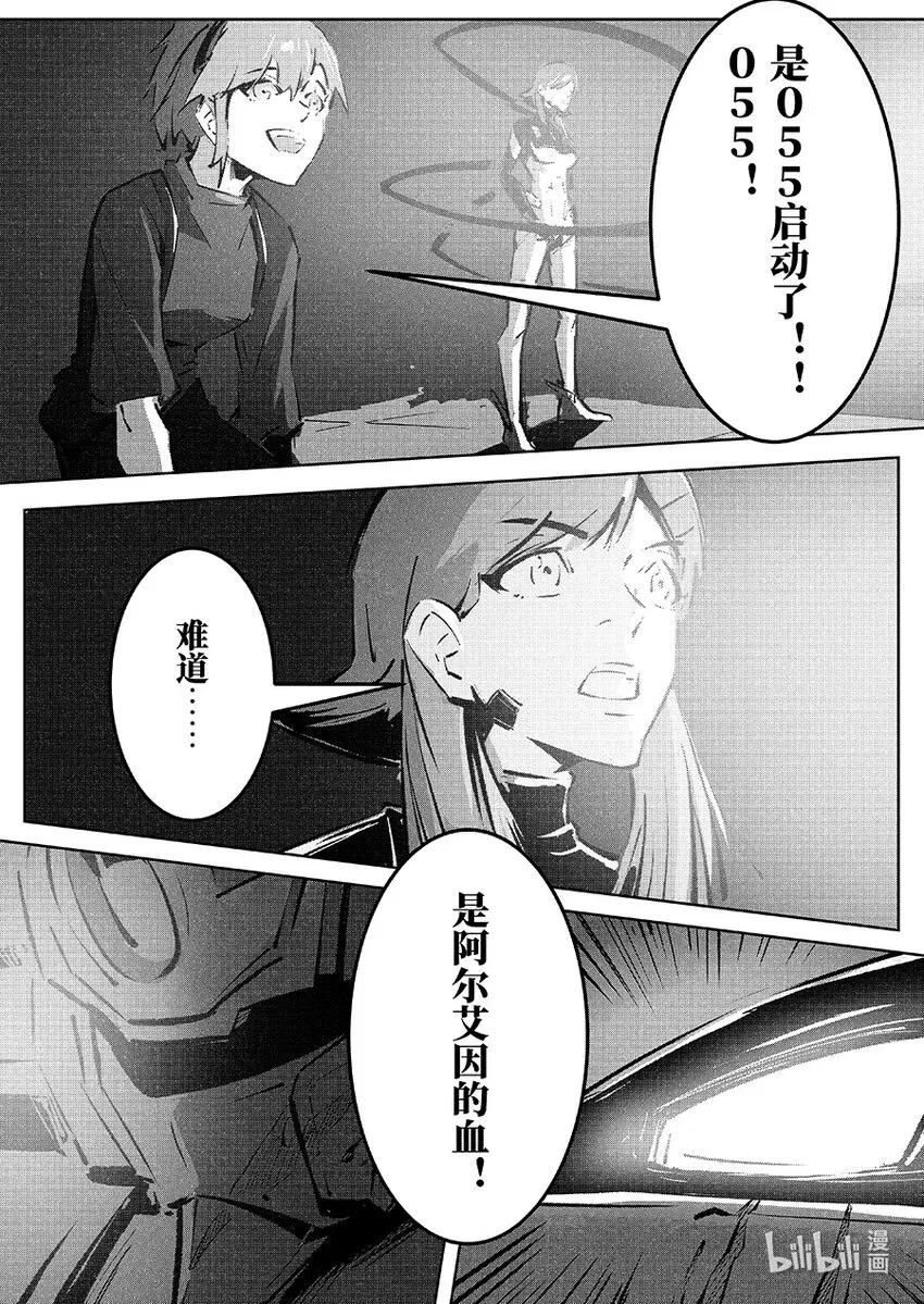 020 饮血3