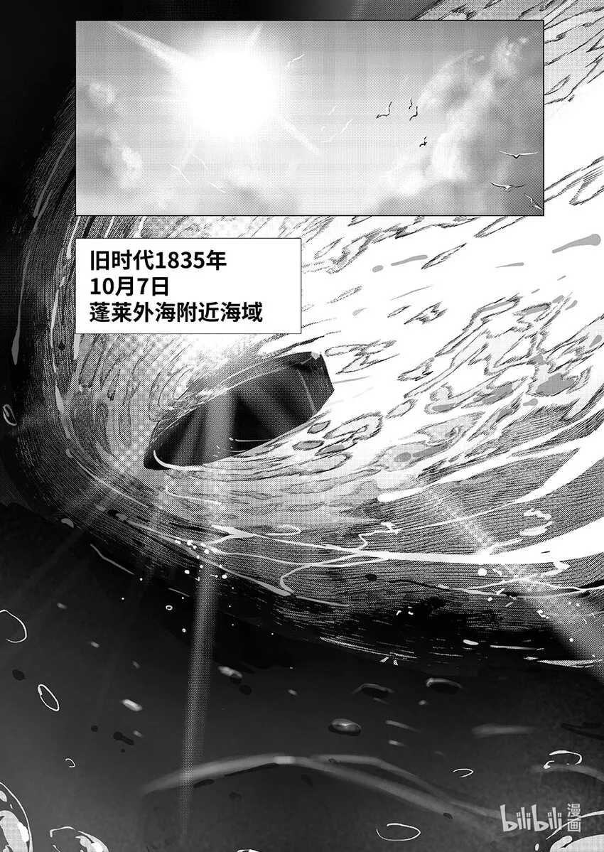 010 海盗2