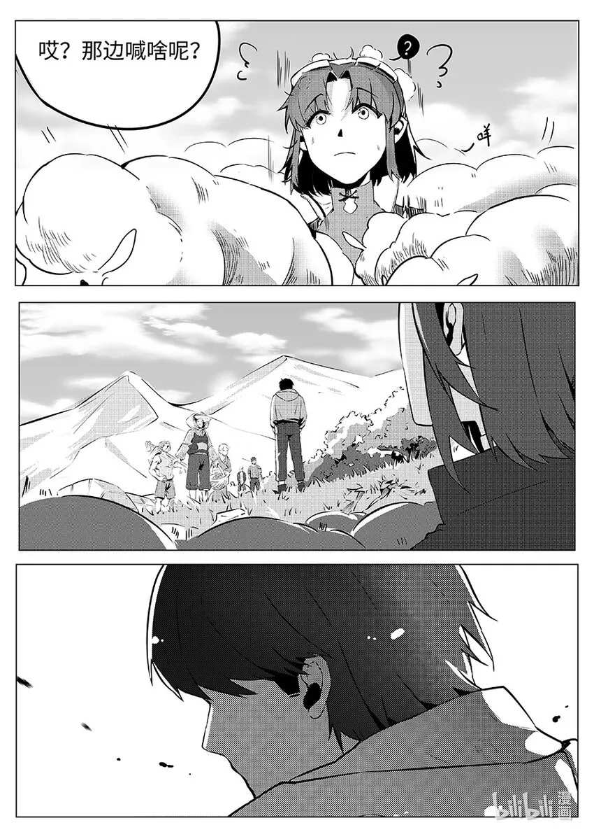 008 回家0