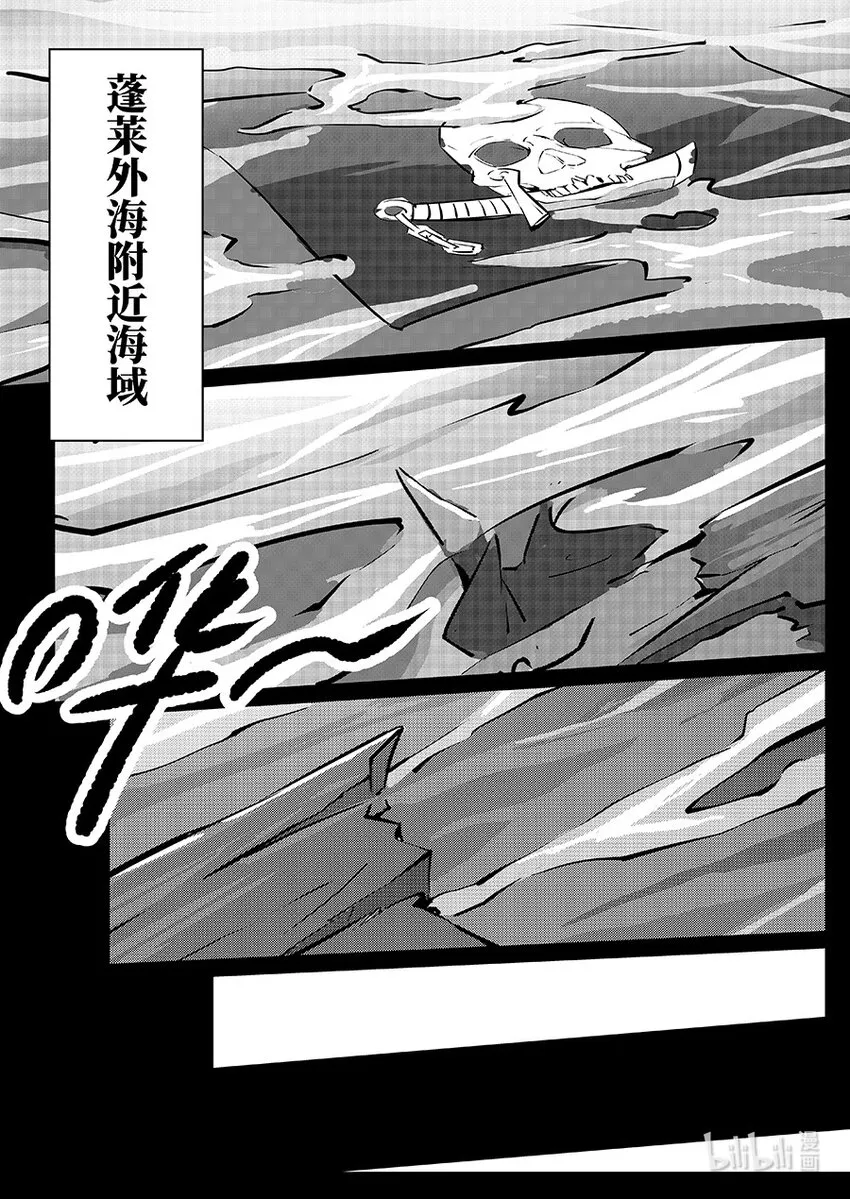 013 海底2
