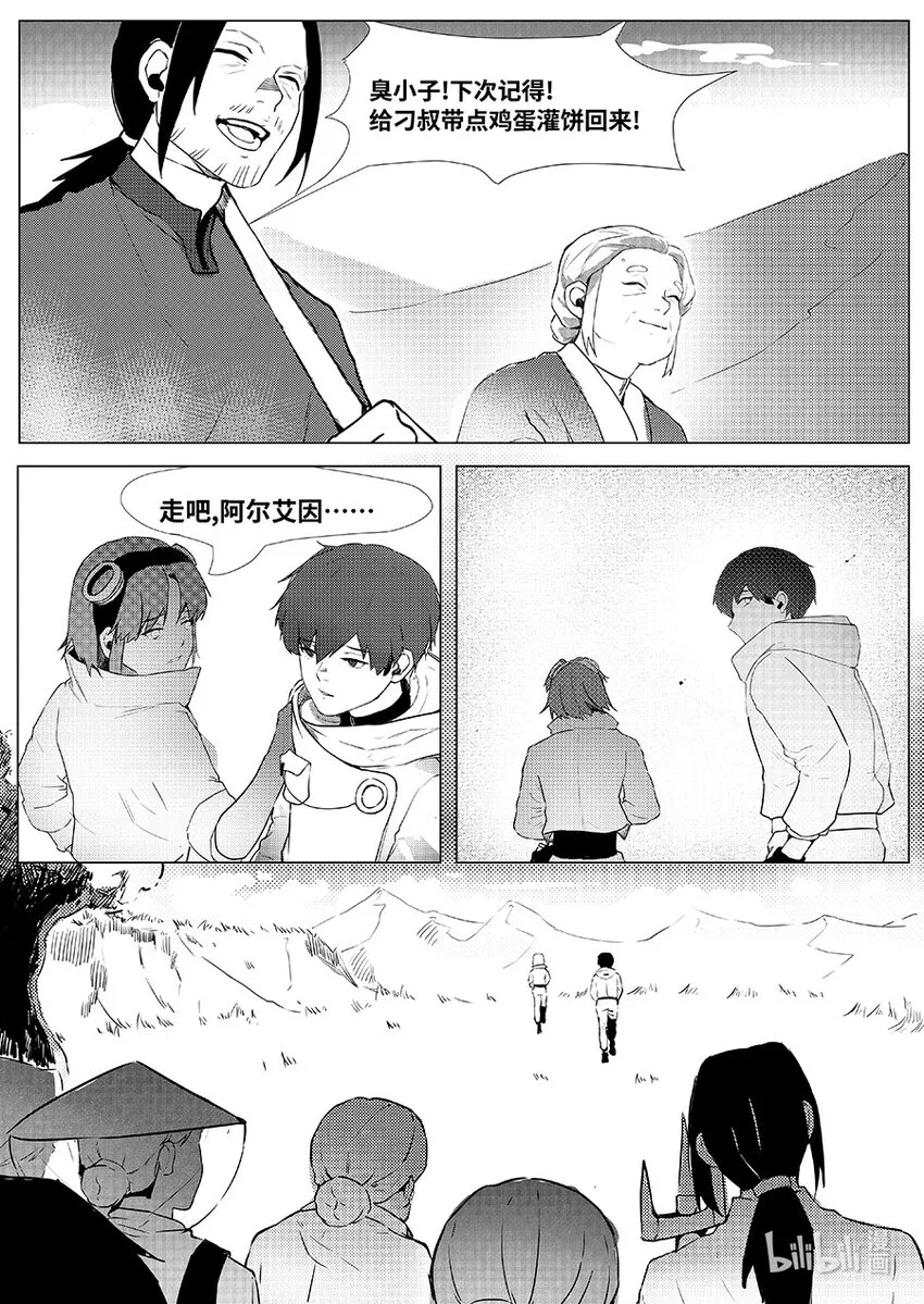 009 家人4