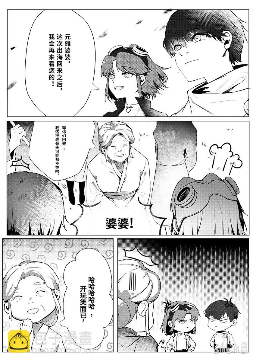 009 家人0