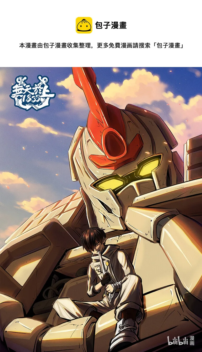 009 家人0