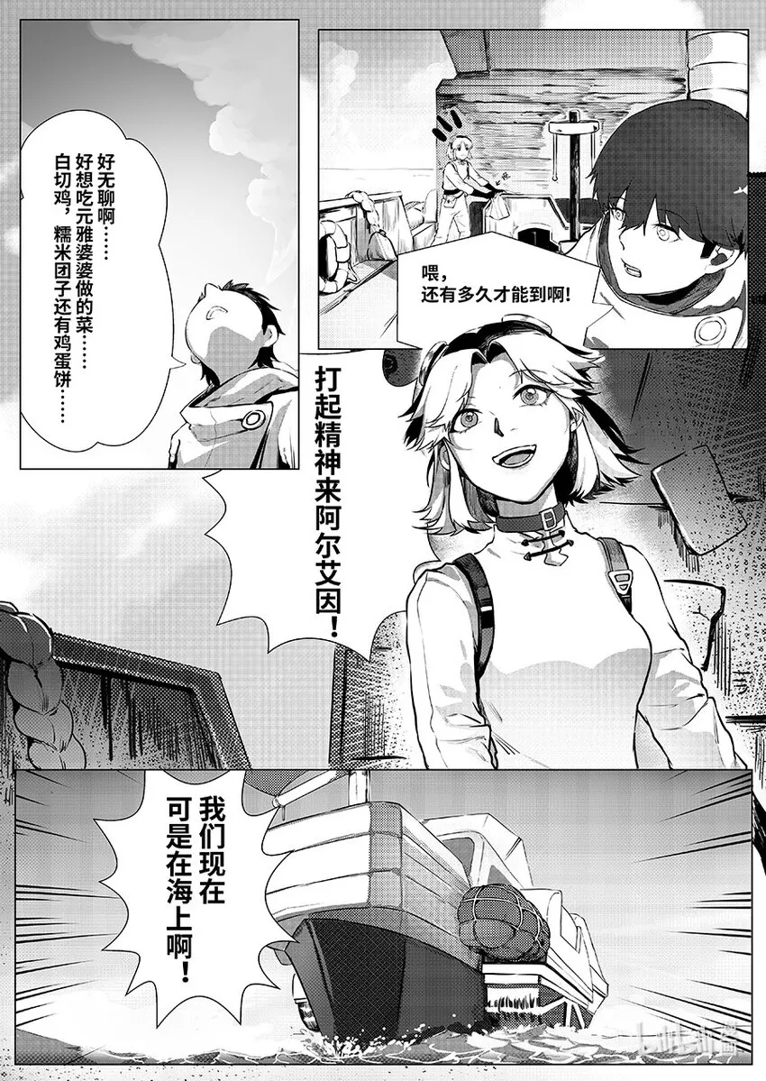 010 海盗4