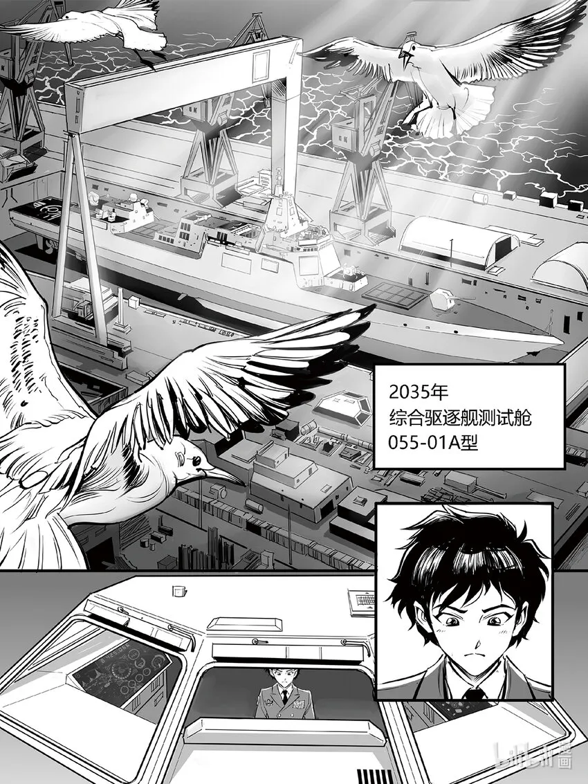 001 起源1