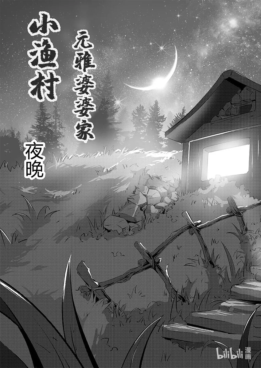 009 家人2