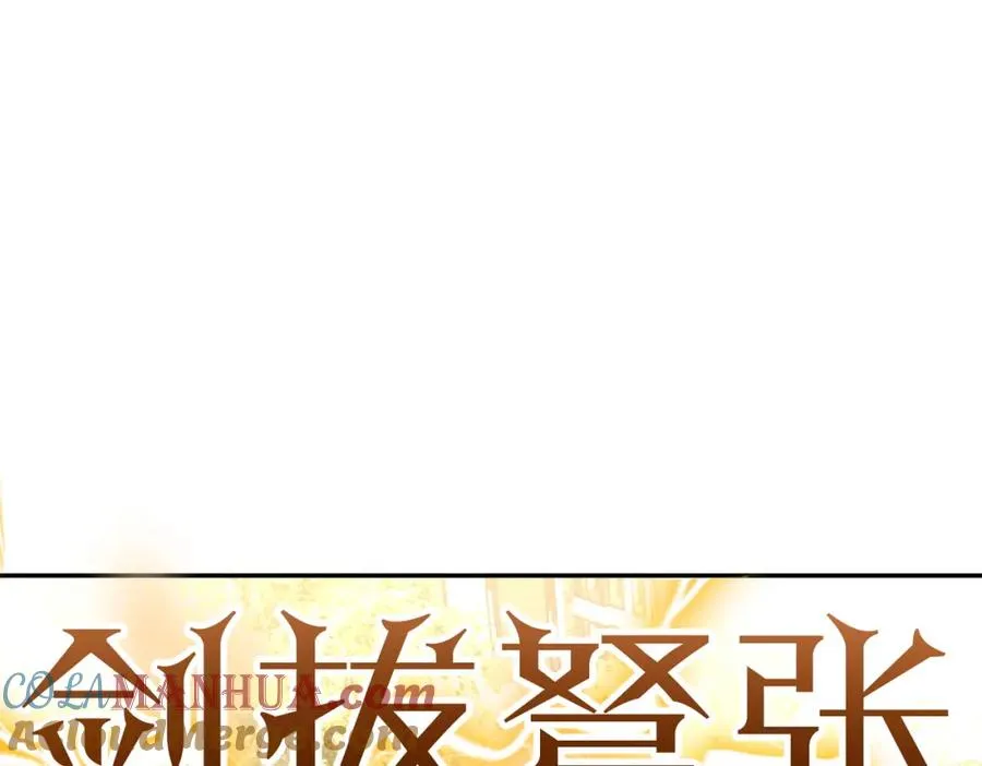 天降萌宝：霍爷请签收漫画,第6话：母子意外见面5图
