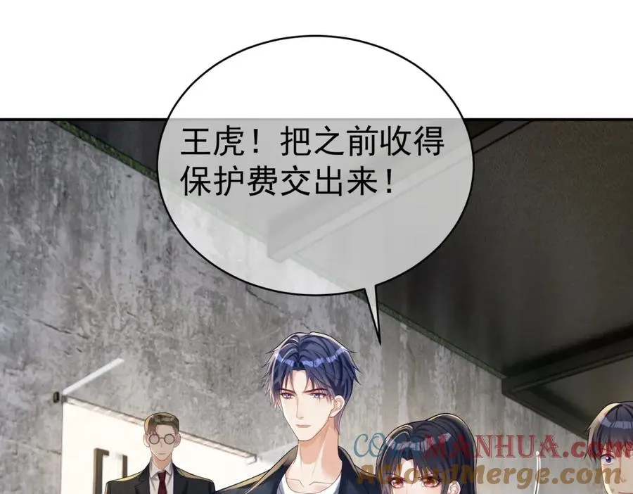 天降萌宝霍爷请签收全集免费观看漫画,第60话 暗恋自己！5图