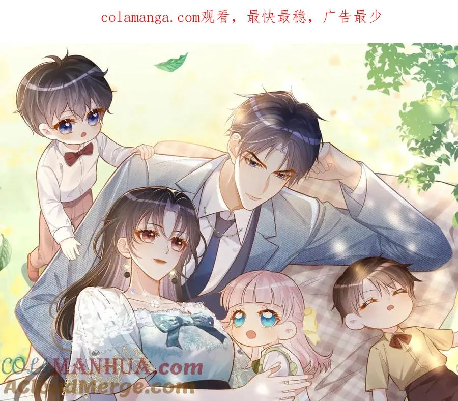 天降萌宝霍爷请签收全集免费观看漫画,第60话 暗恋自己！1图