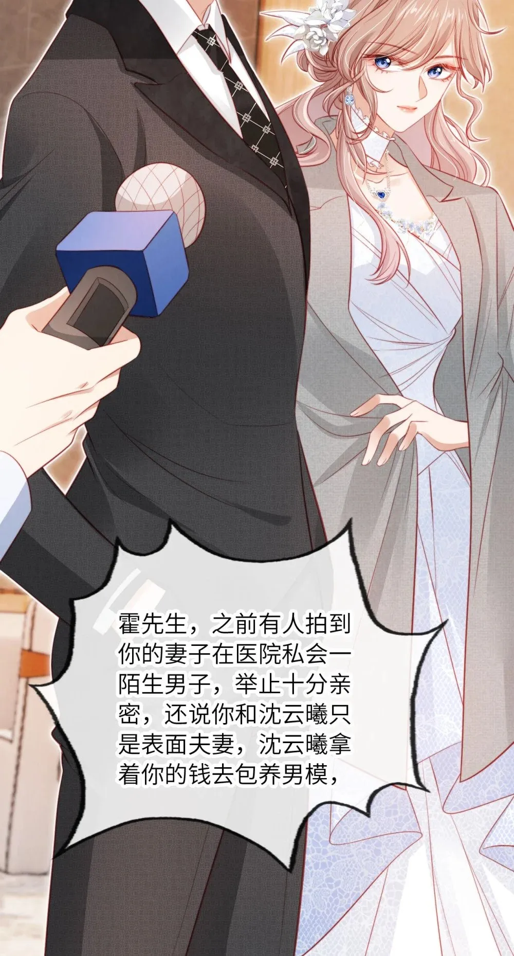 037 欺负3