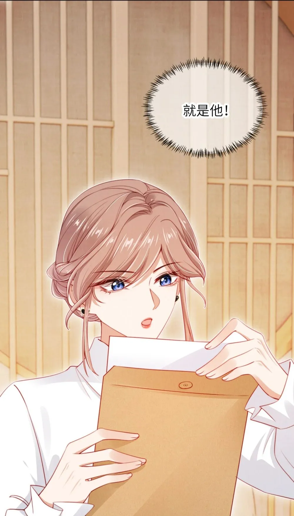 025 甜蜜KISS4