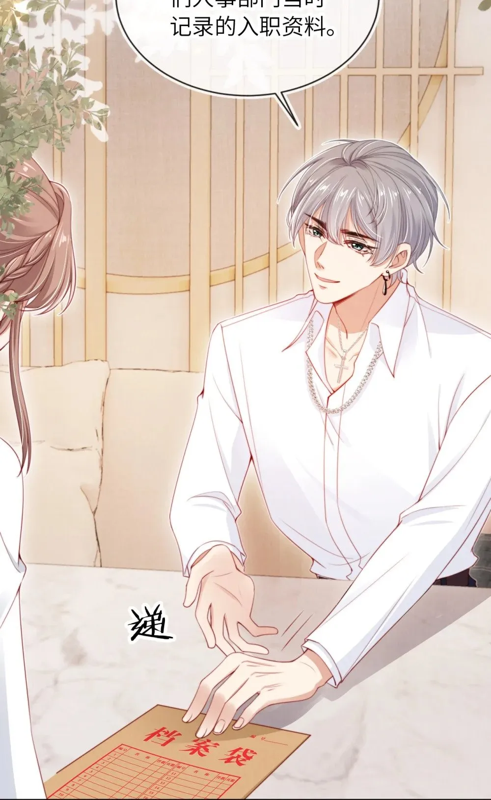 025 甜蜜KISS3