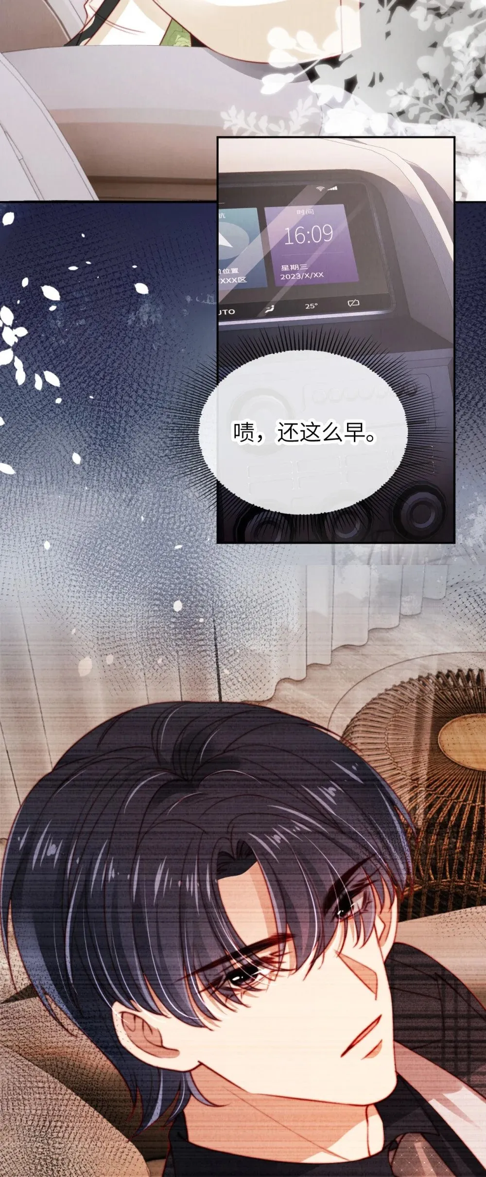 023 拿你没办法3