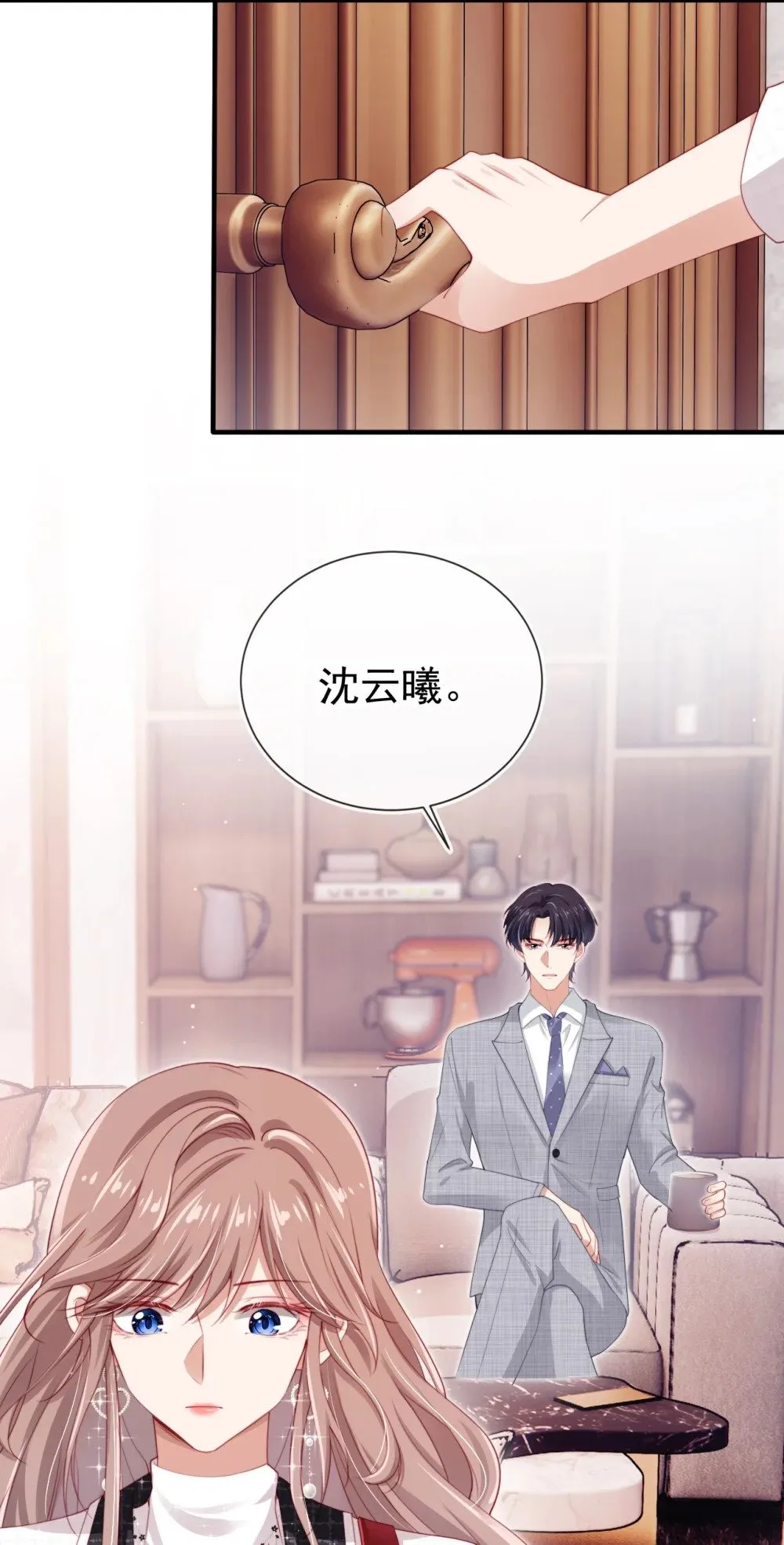 004 教训！4