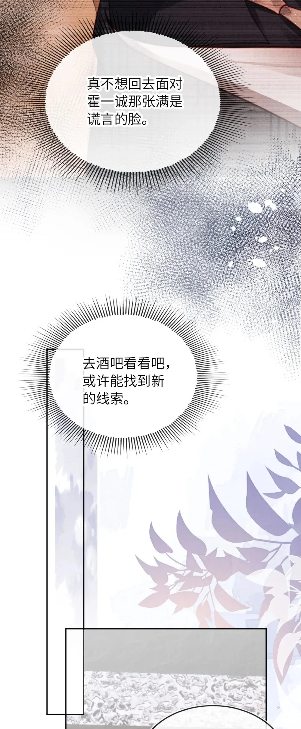 023 拿你没办法4