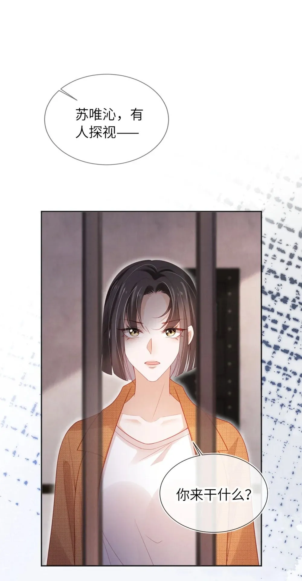 055 幸福相伴2