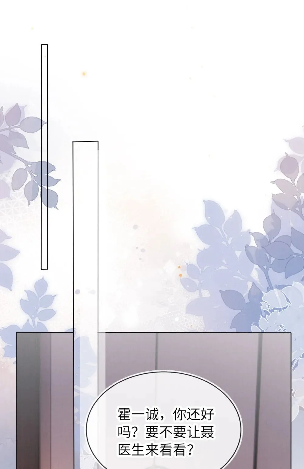 020 狗男人2