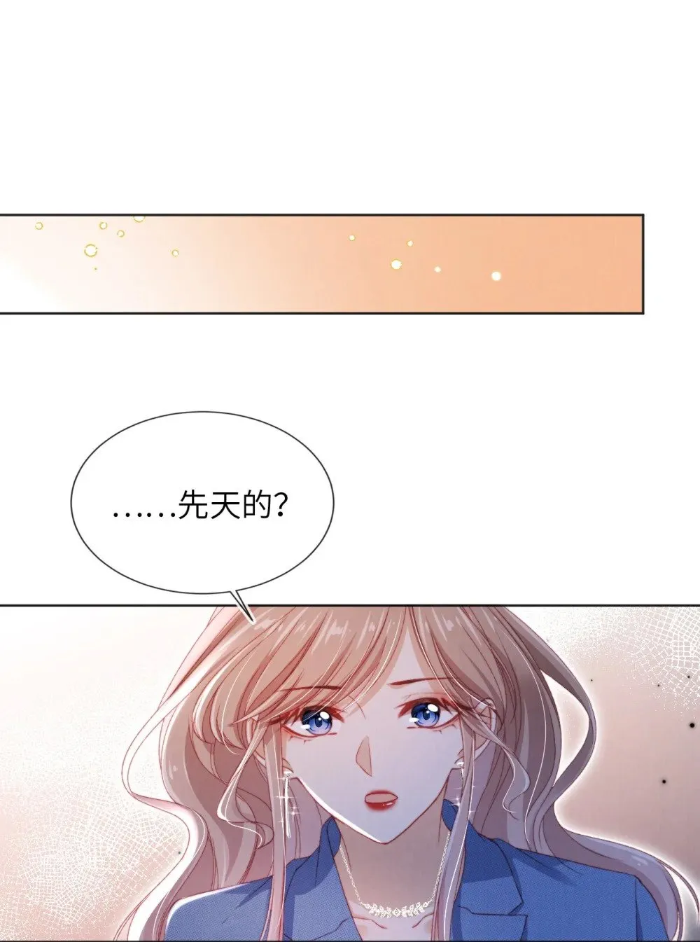 035 一切都会好的!2