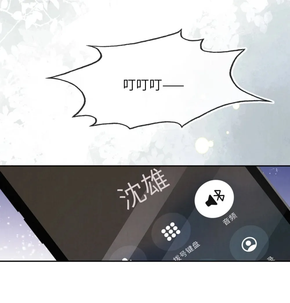 霍少追妻又翻车了漫画,021 真相？4图