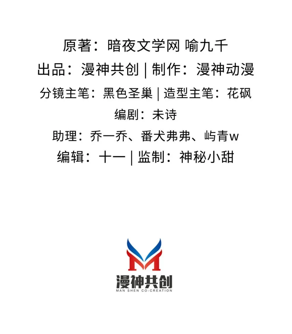044 甜蜜与阴谋1
