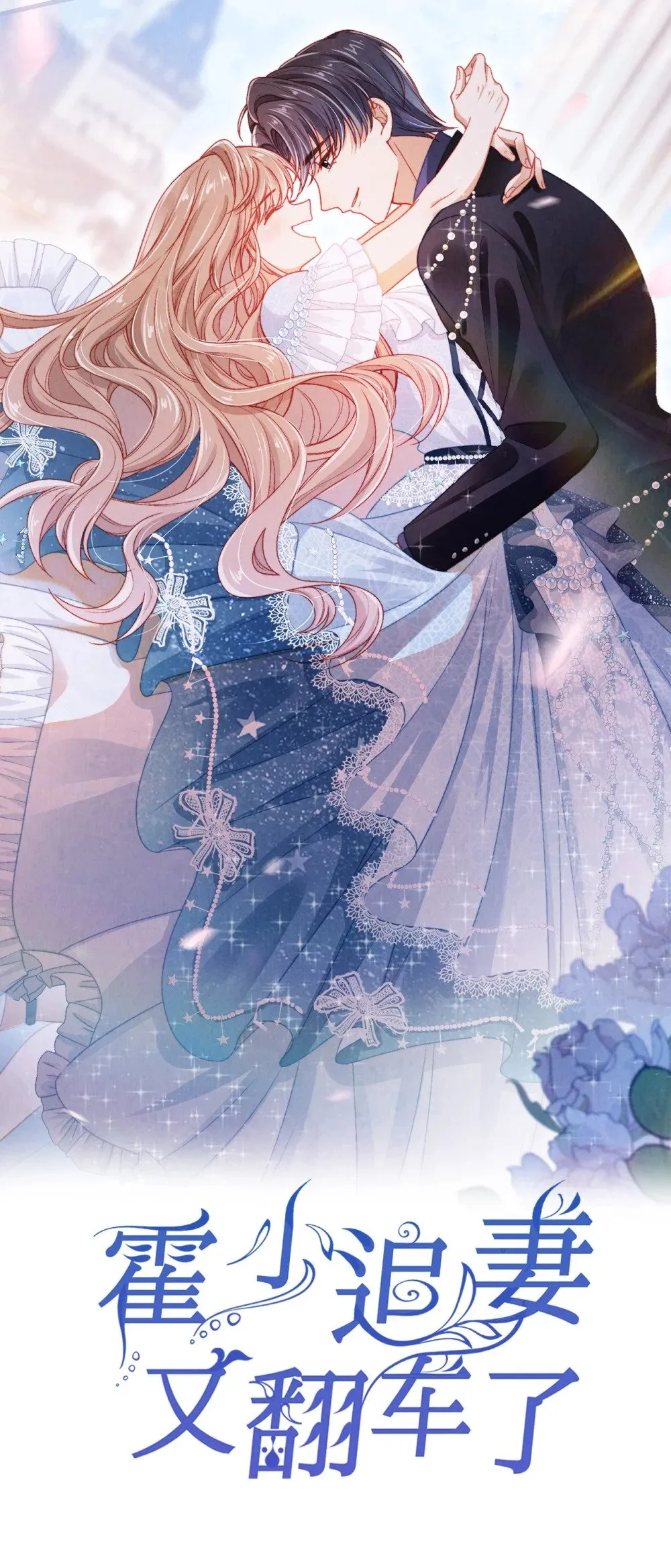 020 狗男人0