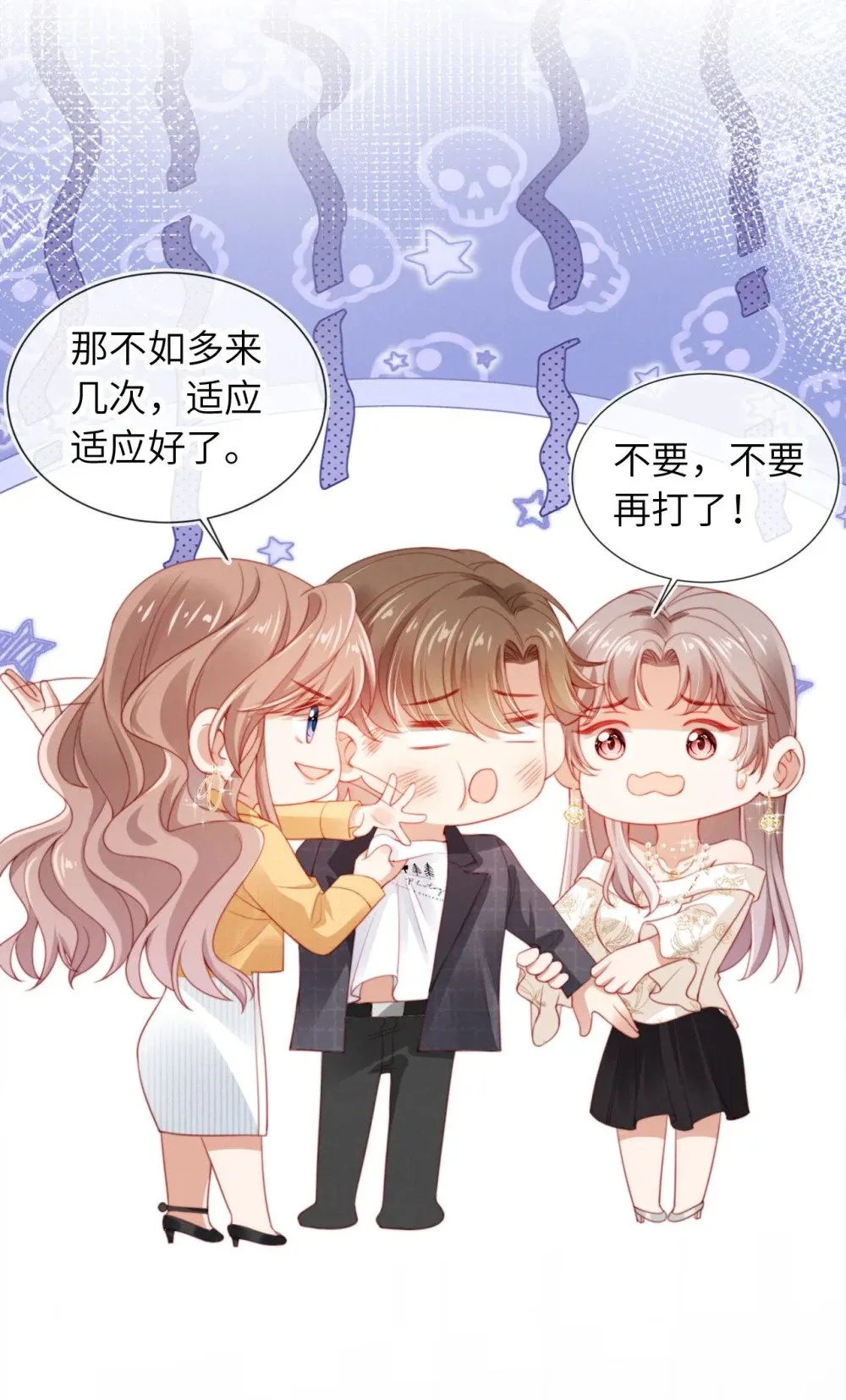 012 想入非非4
