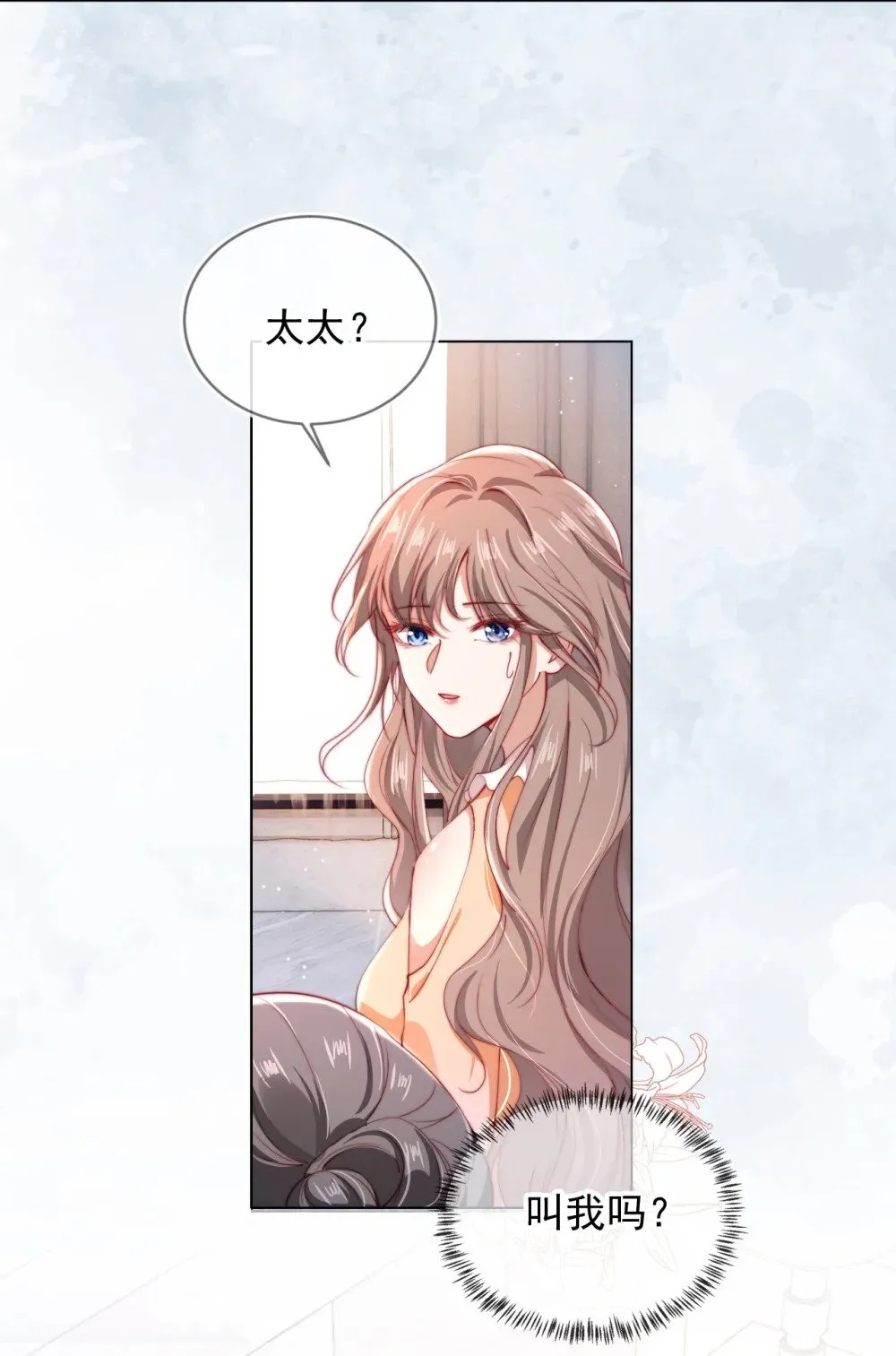 002 红颜知己？3