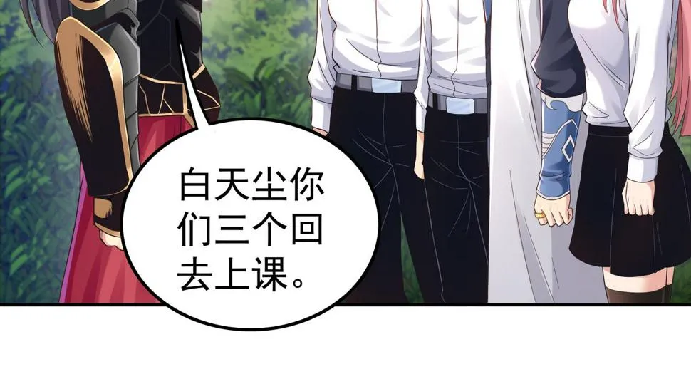 第63话 你到底是谁？0