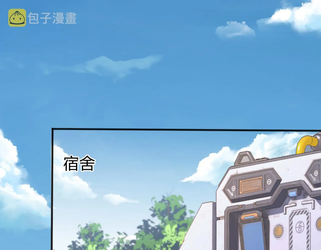 我从镜子里刷级漫画,第36话强榜的对手们5图