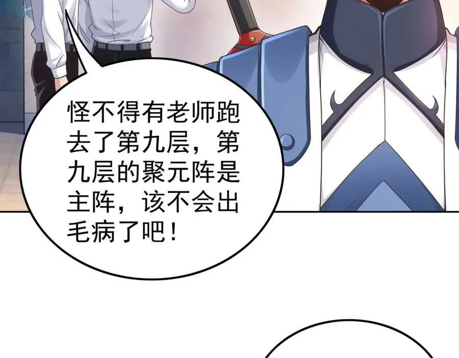 第52话 两个小目标和一个大目标2