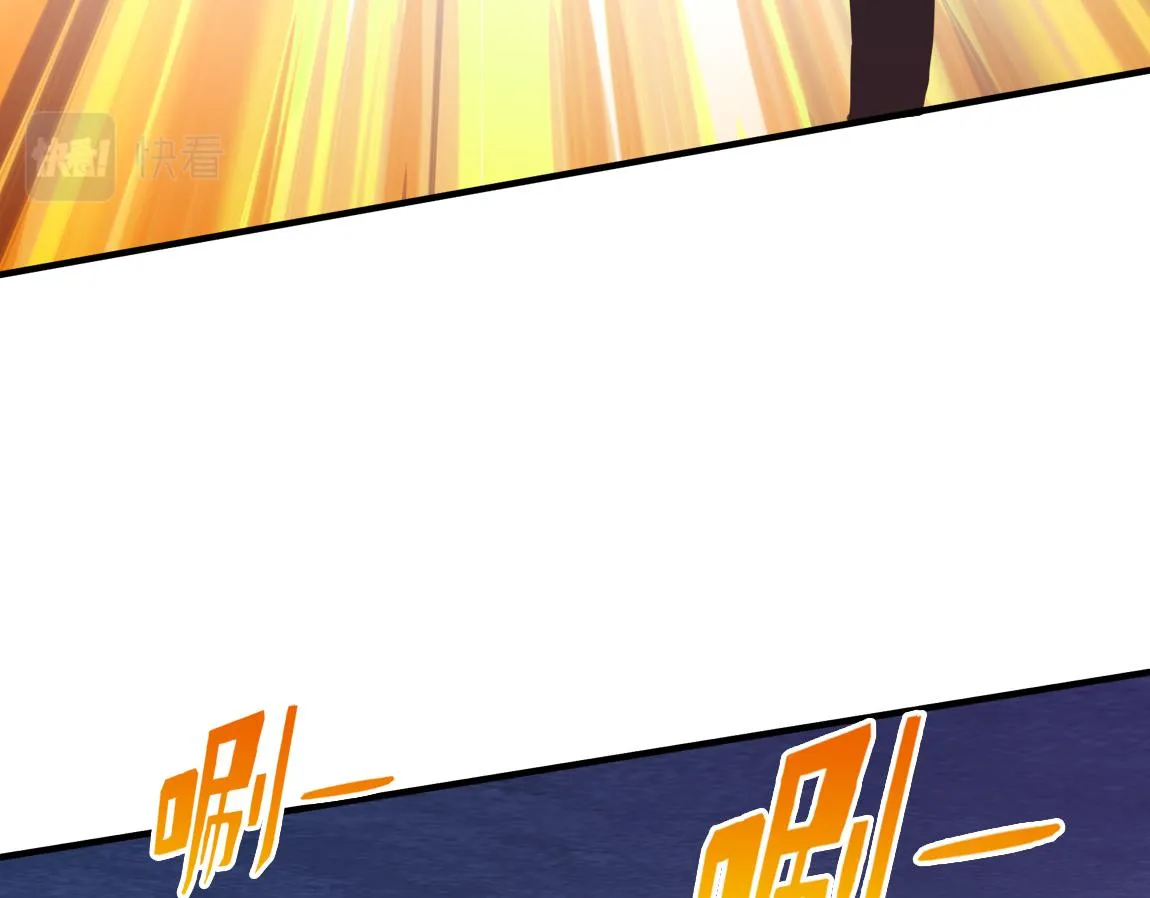 我从镜子里刷级漫画,第23话  黑暗天赋4图