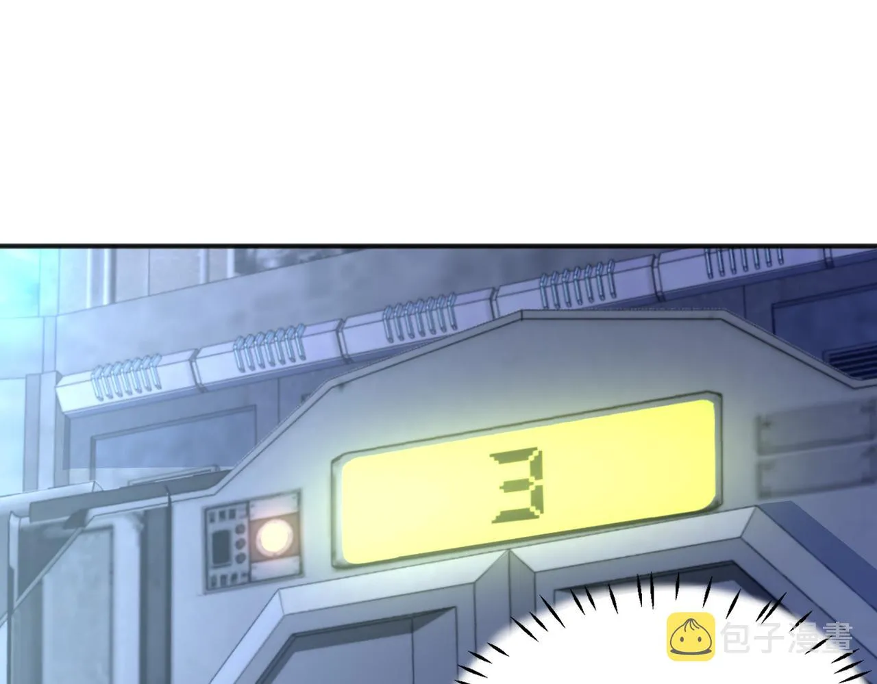 第25话 剑道！剑意！4
