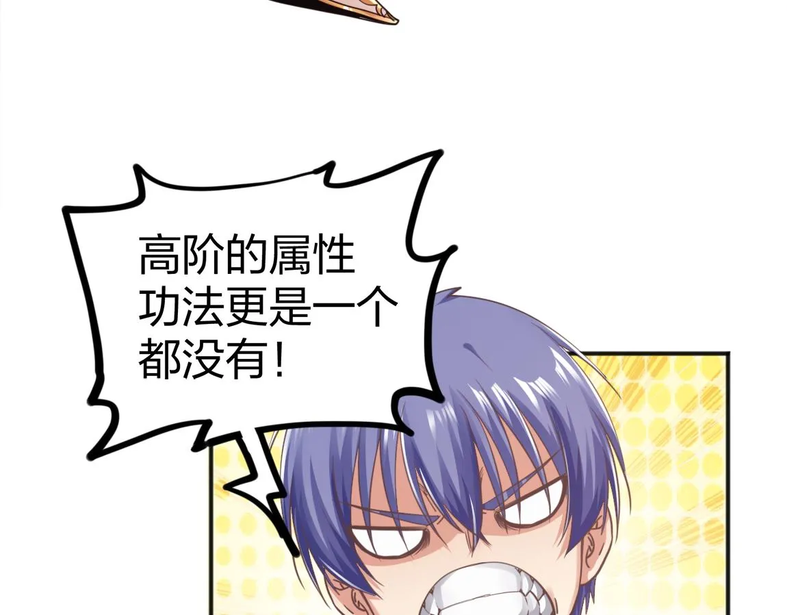 第21话  高级武者的攻击力0