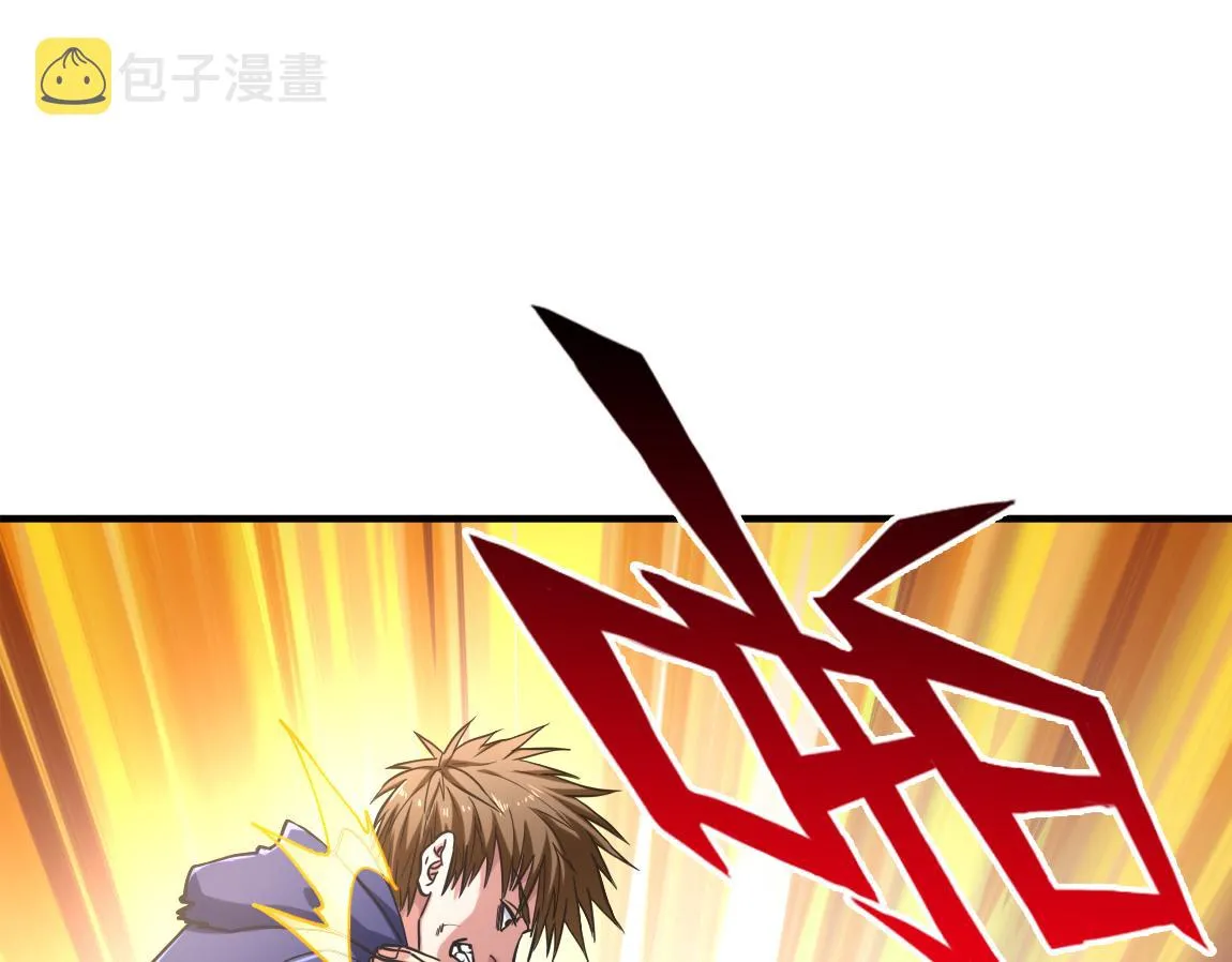 我从镜子里刷级漫画,第23话  黑暗天赋1图