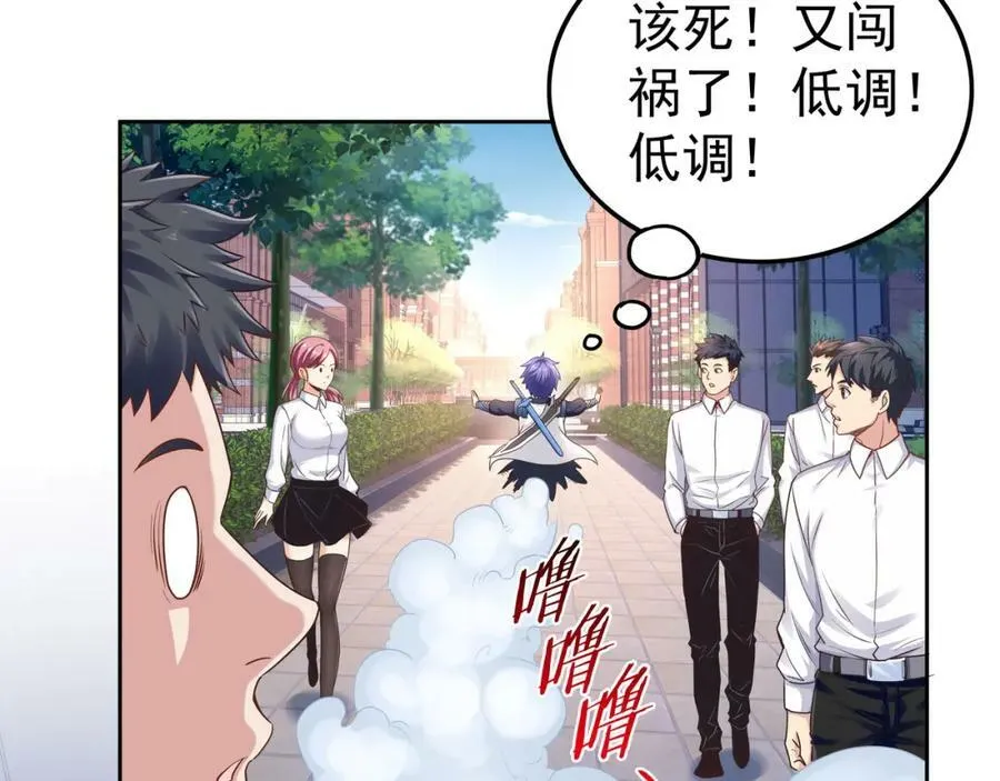 第52话 两个小目标和一个大目标3