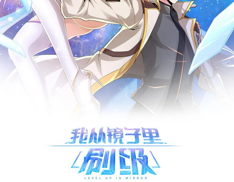 第63话 你到底是谁？1