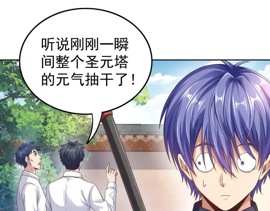 第52话 两个小目标和一个大目标1
