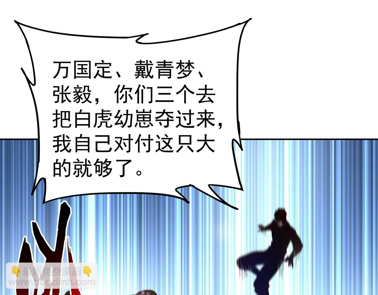 第58话 母爱（一）1