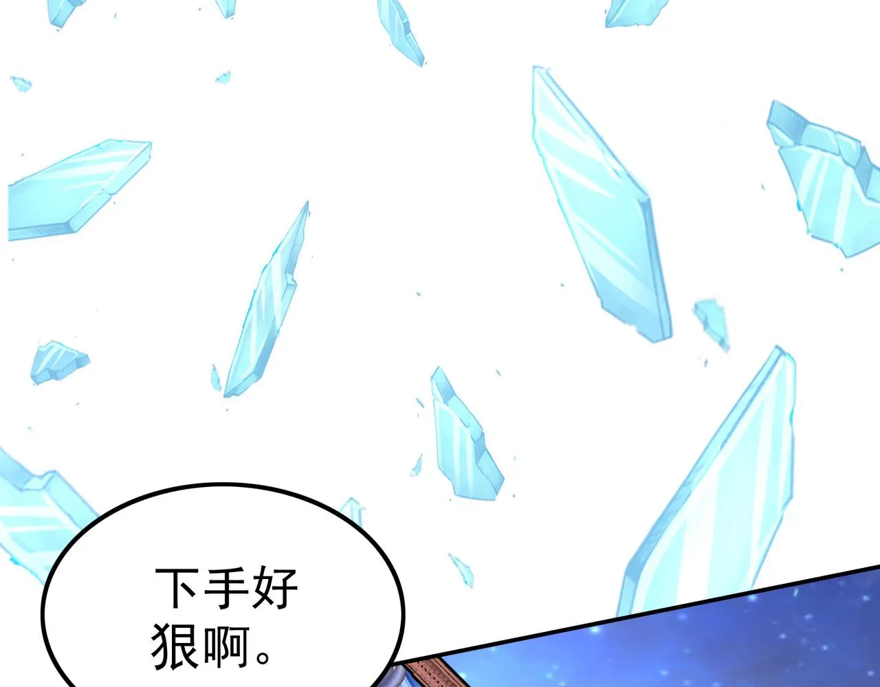 我从镜子里刷级漫画,第39话 冲刺排名！3图