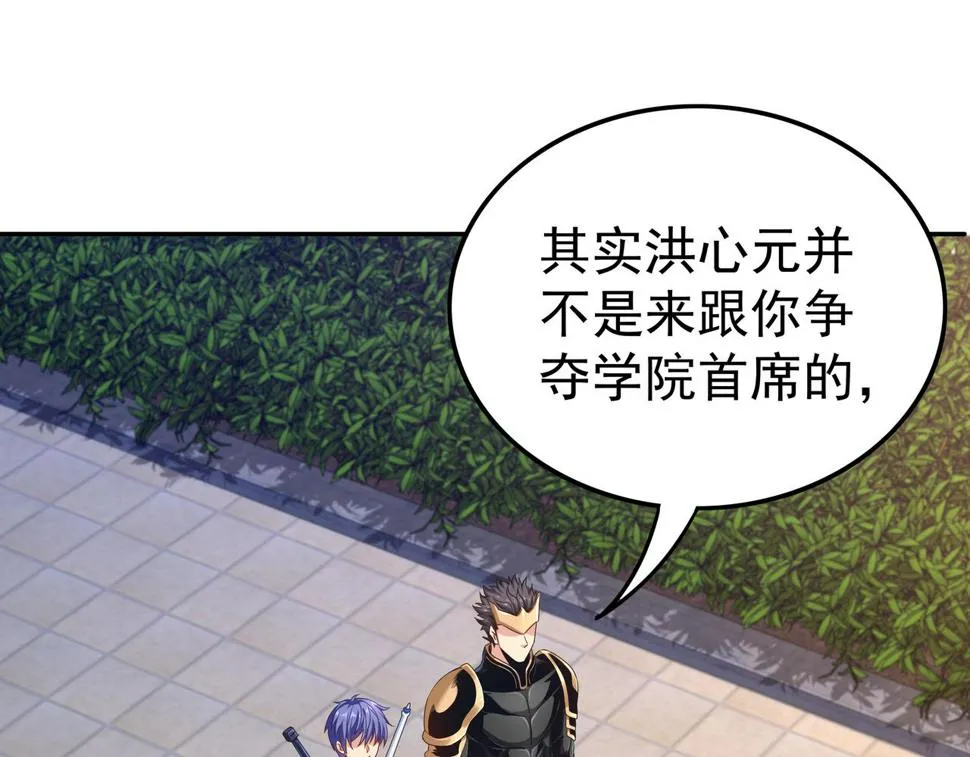 第63话 你到底是谁？1