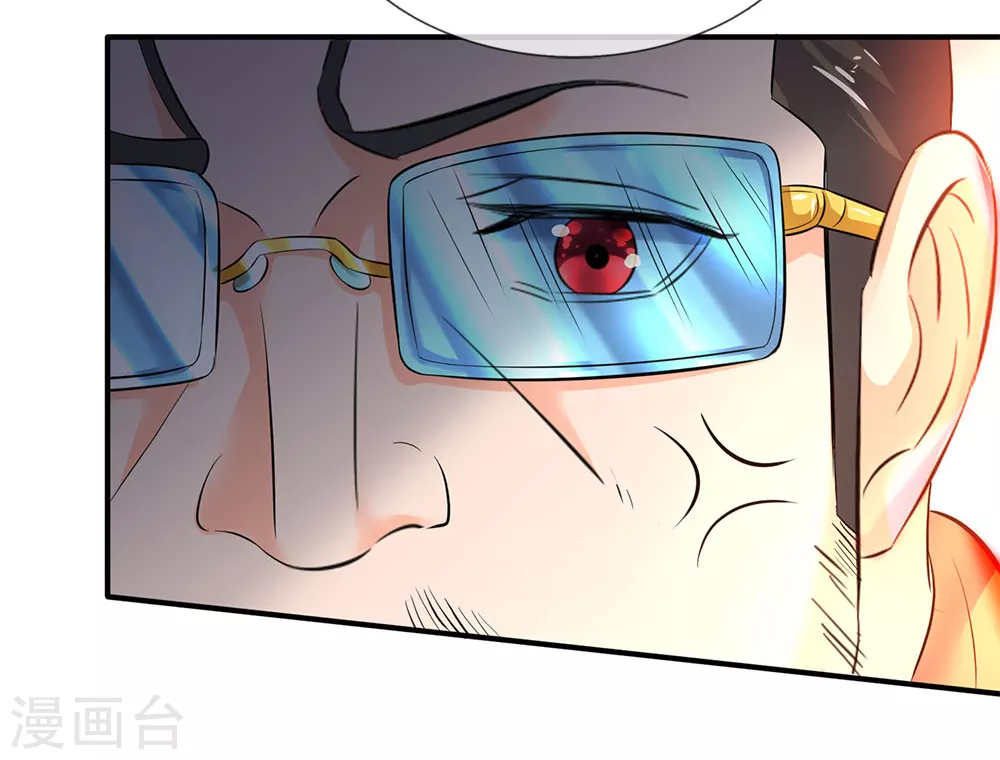 第34话 一脚KO老供奉1