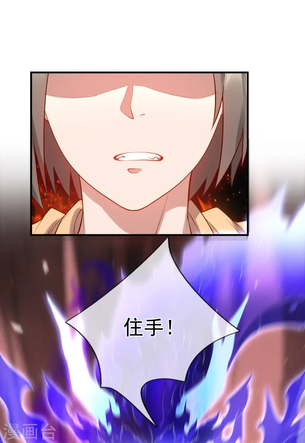 第328话 偷袭0